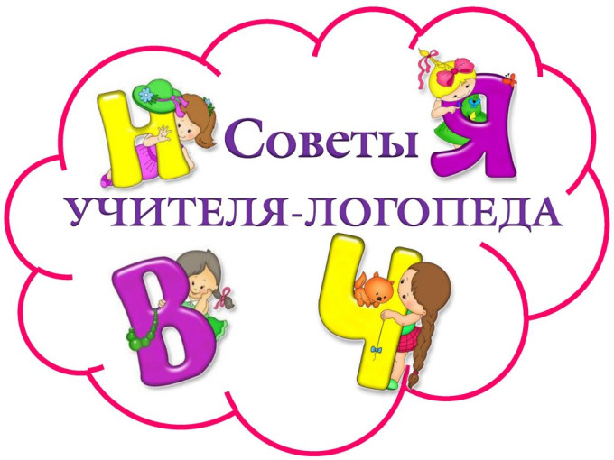«Детские ошибки. Не обращать внимания или поправлять?» «Детские ошибки. Не обращать внимания или поправлять?».